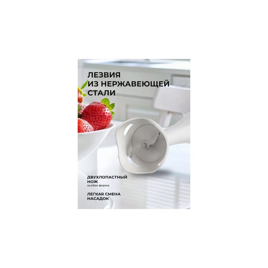 Блендер Galaxy GL 2104 белый с серебристым
