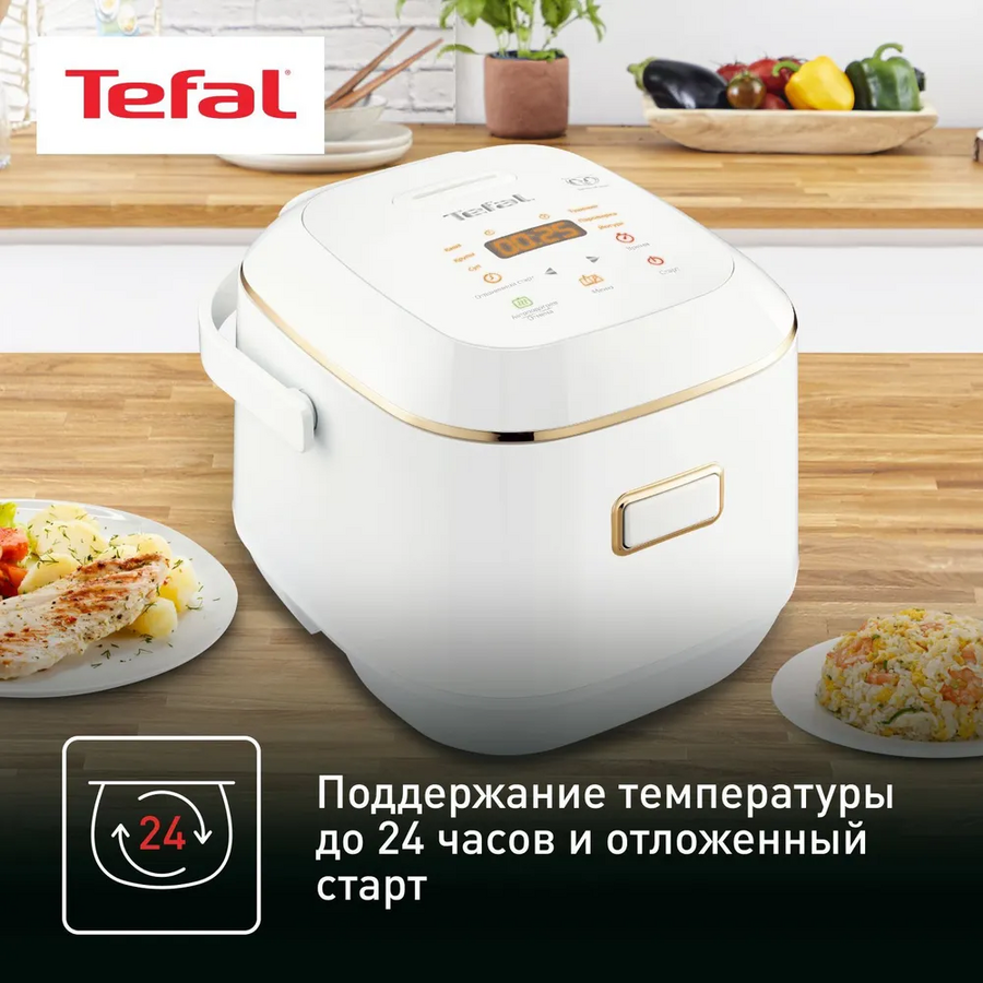 Мультиварка Tefal RK601132 2л белый