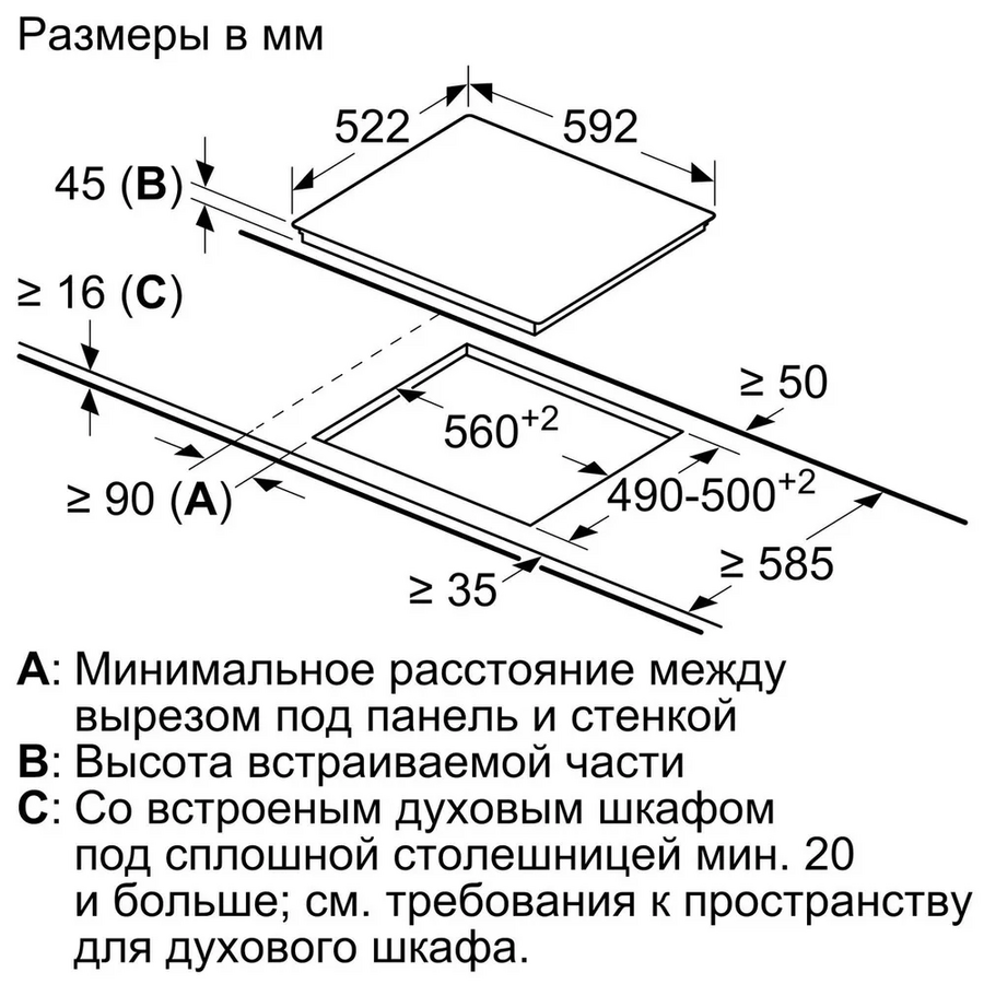 Варочная поверхность BOSCH PKE611BA1R электрическая