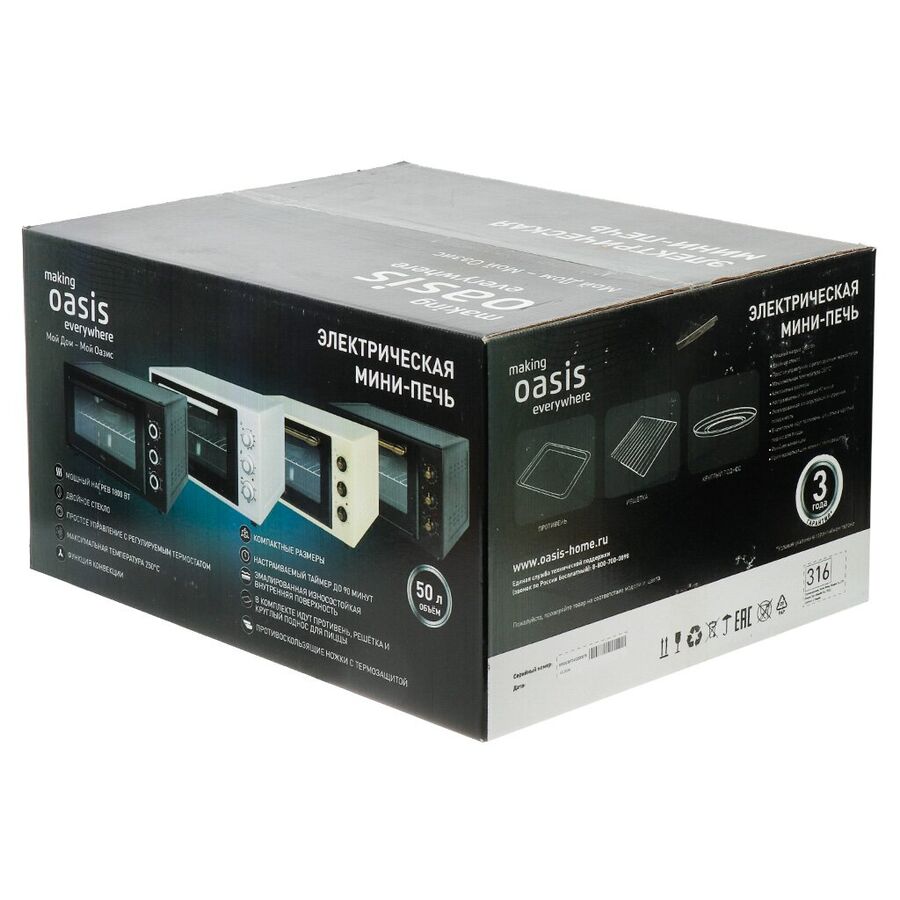 Электропечь Oasis M-50СB
