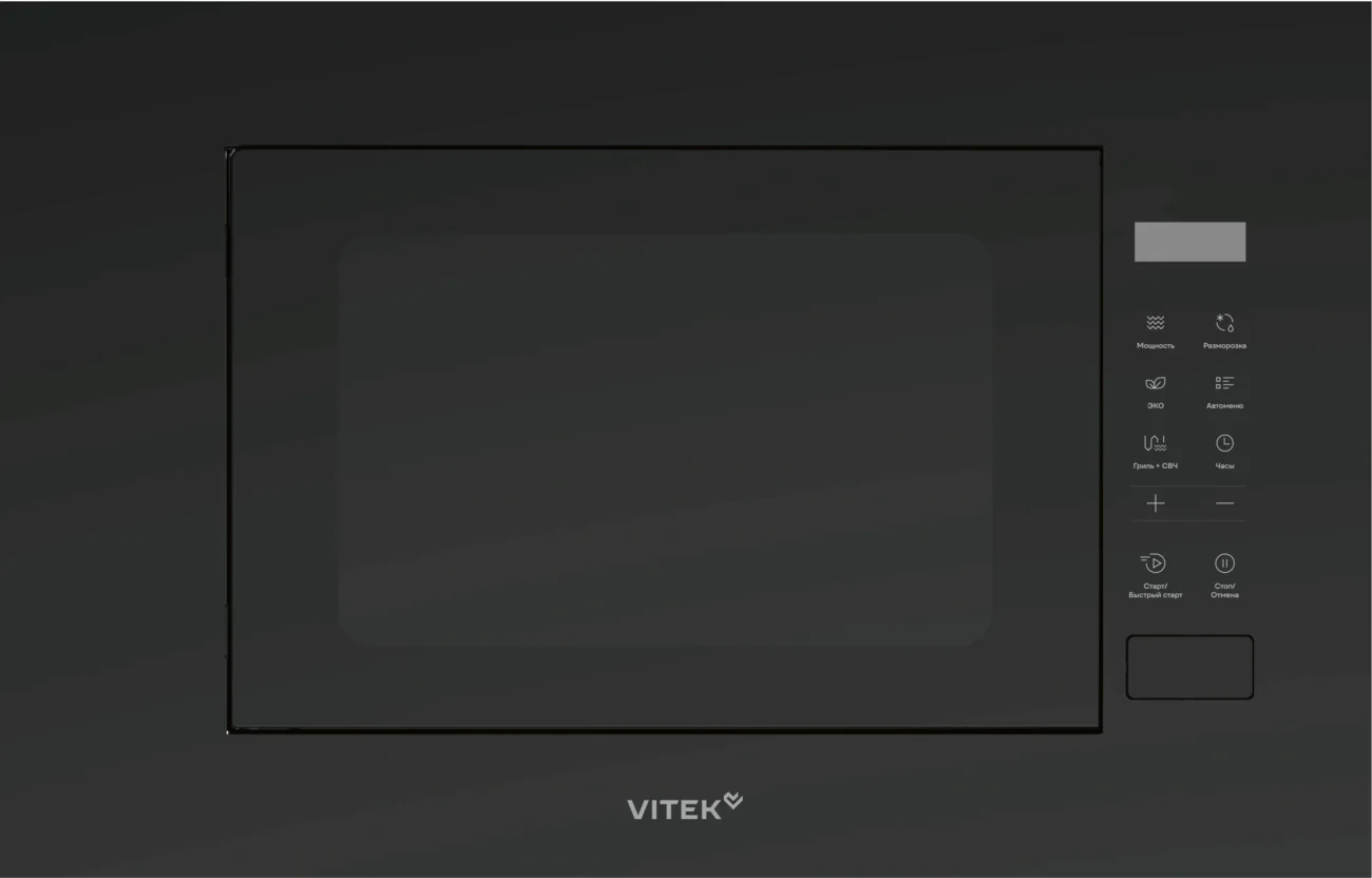Встраиваемая микроволновая печь Vitek VBMW 2060 BG 20л 700Вт черный