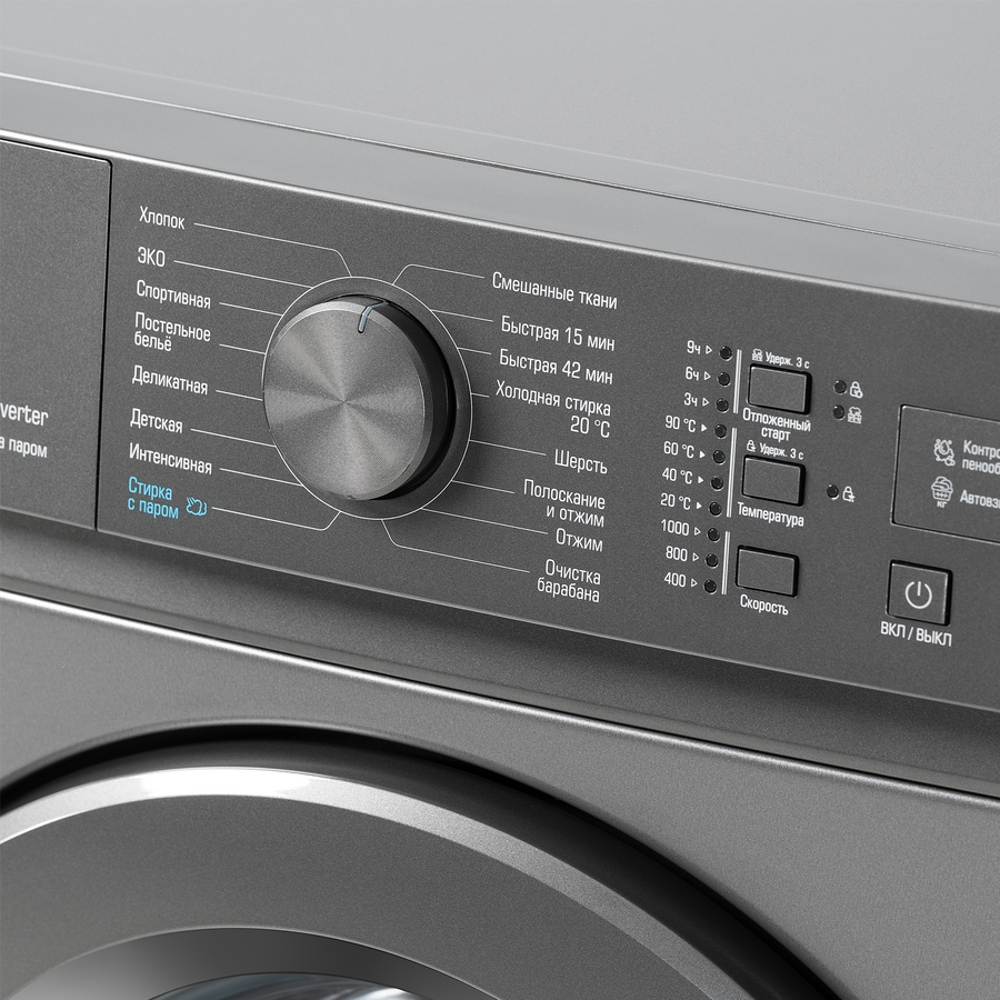 Стиральная машина Бирюса WM-SM510/10 M