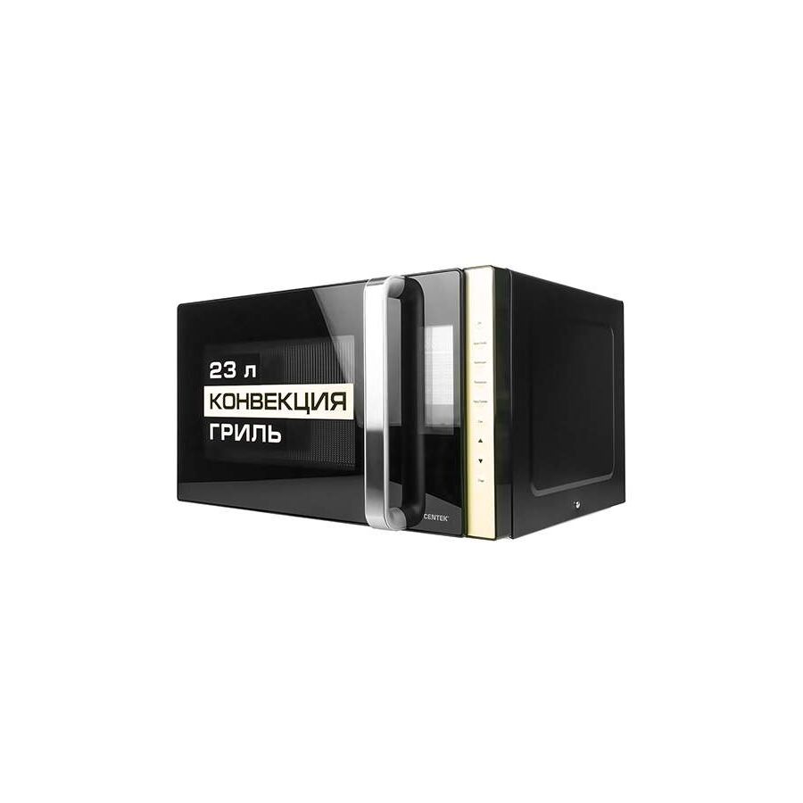 Микроволновая печь CENTEK CT-1561 Черный