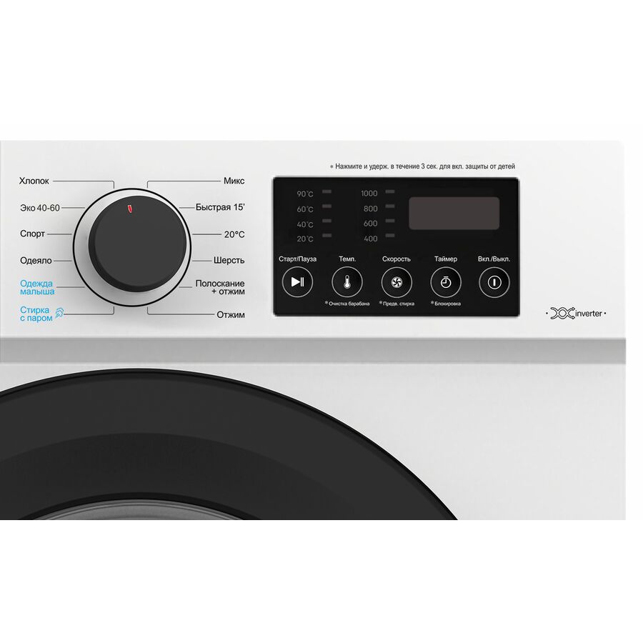 Стиральная машина ESPERANZA WMF610IBD03
