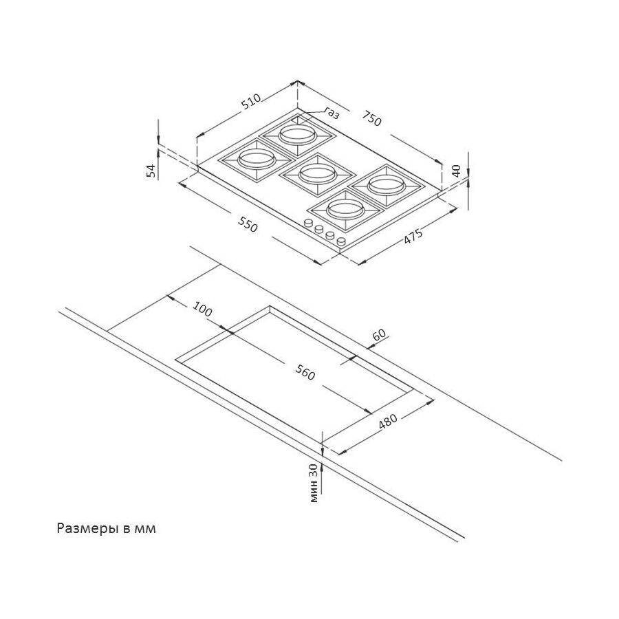 Варочная поверхность Korting HG 765 CTX