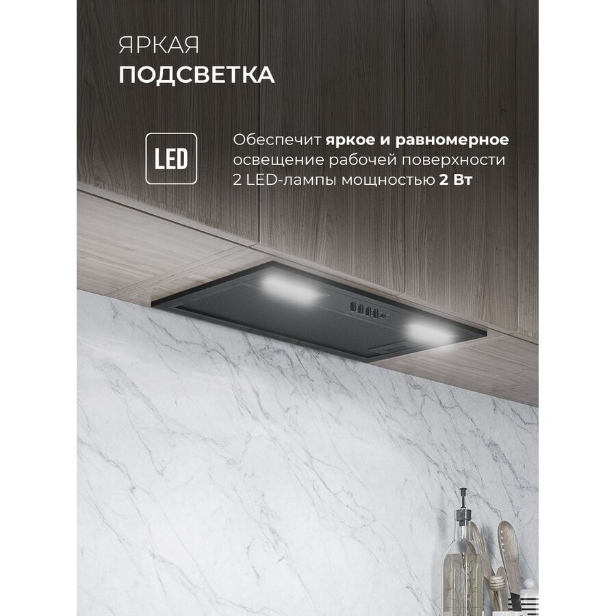 Вытяжка Lex Hyper 600 Inverter BBL