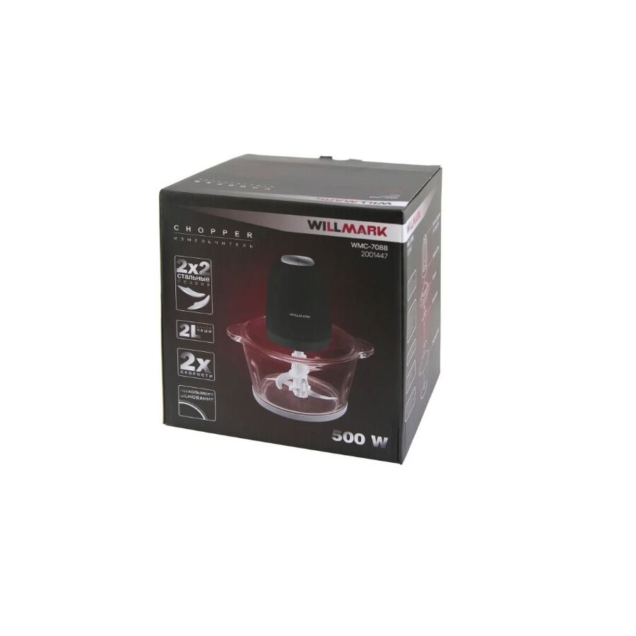 Измельчитель WILLMARK WMC-7088 черный