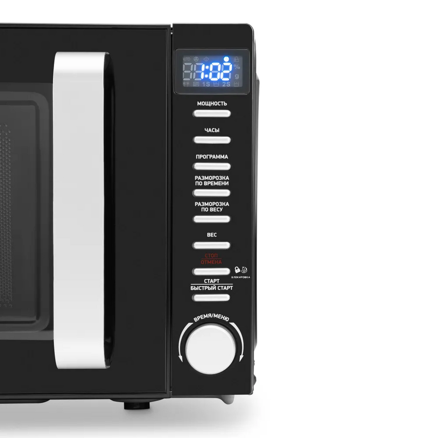 Микроволновая печь Hyundai HYM-D3043 серебристый
