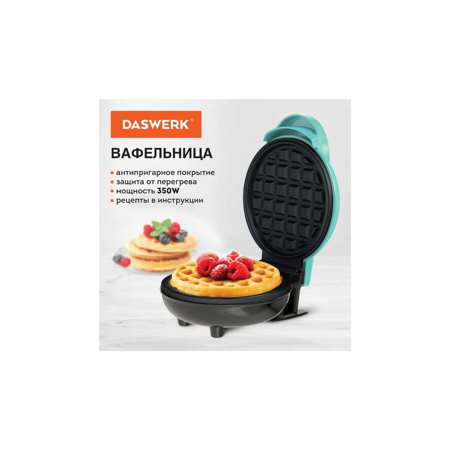 Вафельница Daswerk WM-3 (455650)