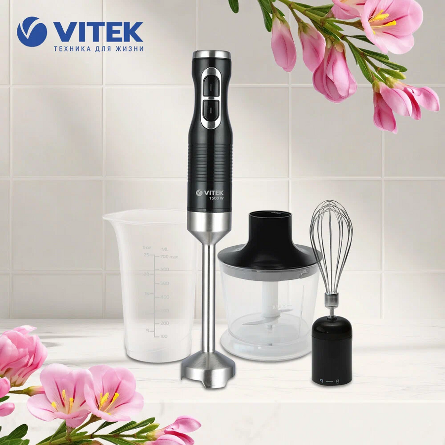 Блендер Vitek VT-1477