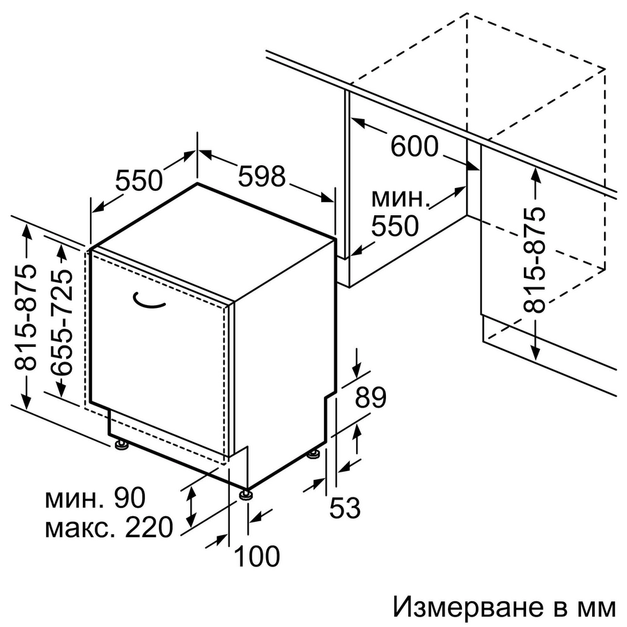 Посудомоечная машина Bosch SMV6YCX02E