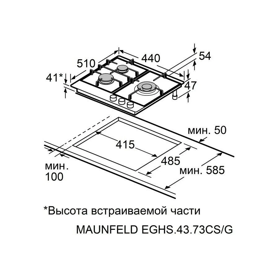 Варочная панель MAUNFELD EGHS.43.73CS/G