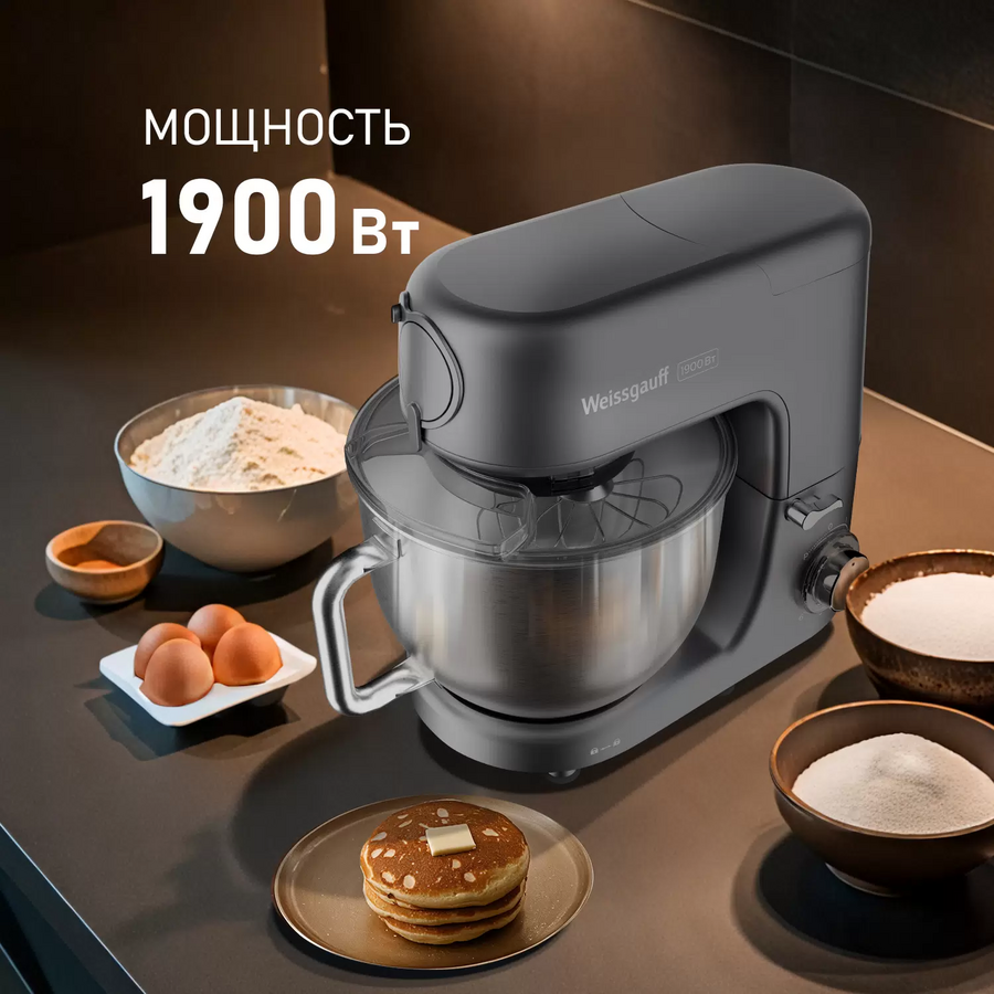 Кухонная машина Weissgauff WKM 791 MPT Multi Chef