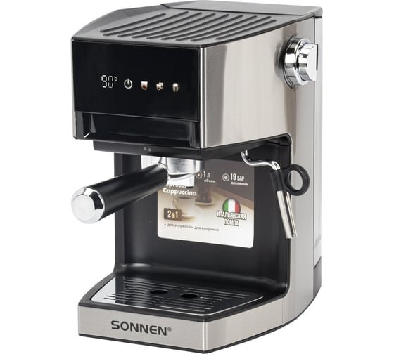 Кофеварка SONNEN CM-2066, ручной капучинатор, сенсор, 1л, 950Вт, 19 бар