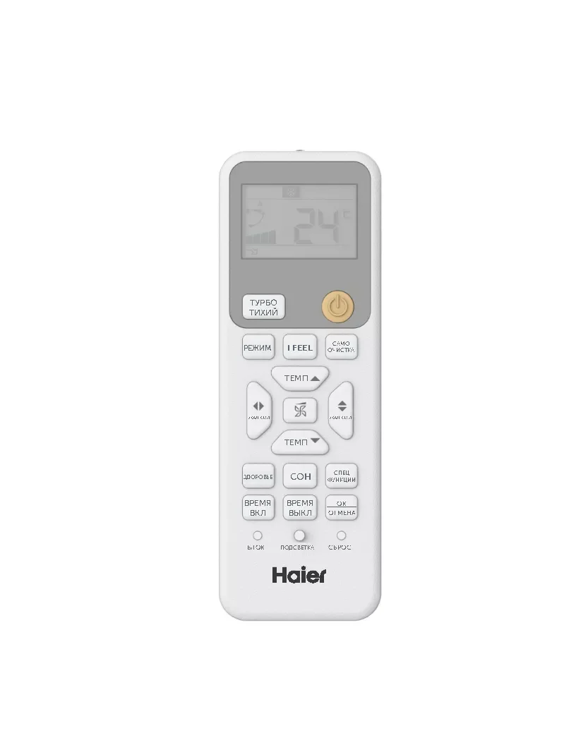 Кондиционер Haier AS70HPL2HRA/1U70HPL1FRA