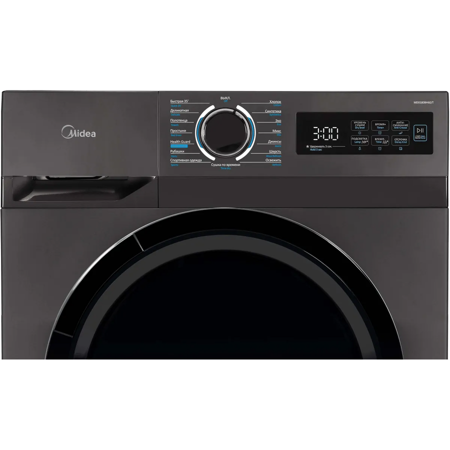 Сушильная машина Midea MD0180BH60/T титановый