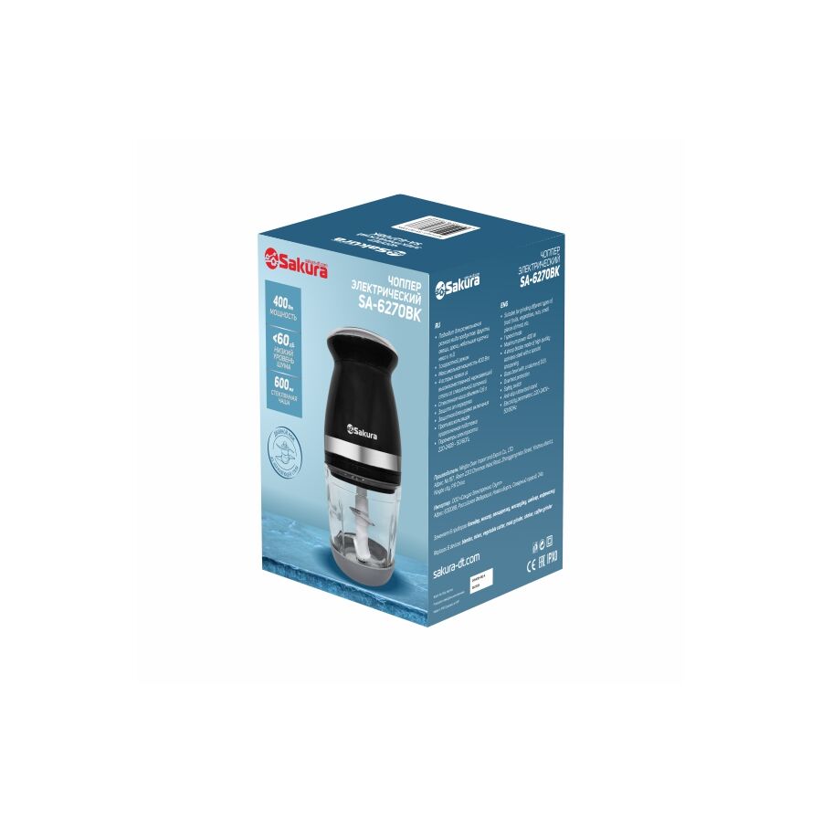 Блендер SAKURA SA-6270BK черный