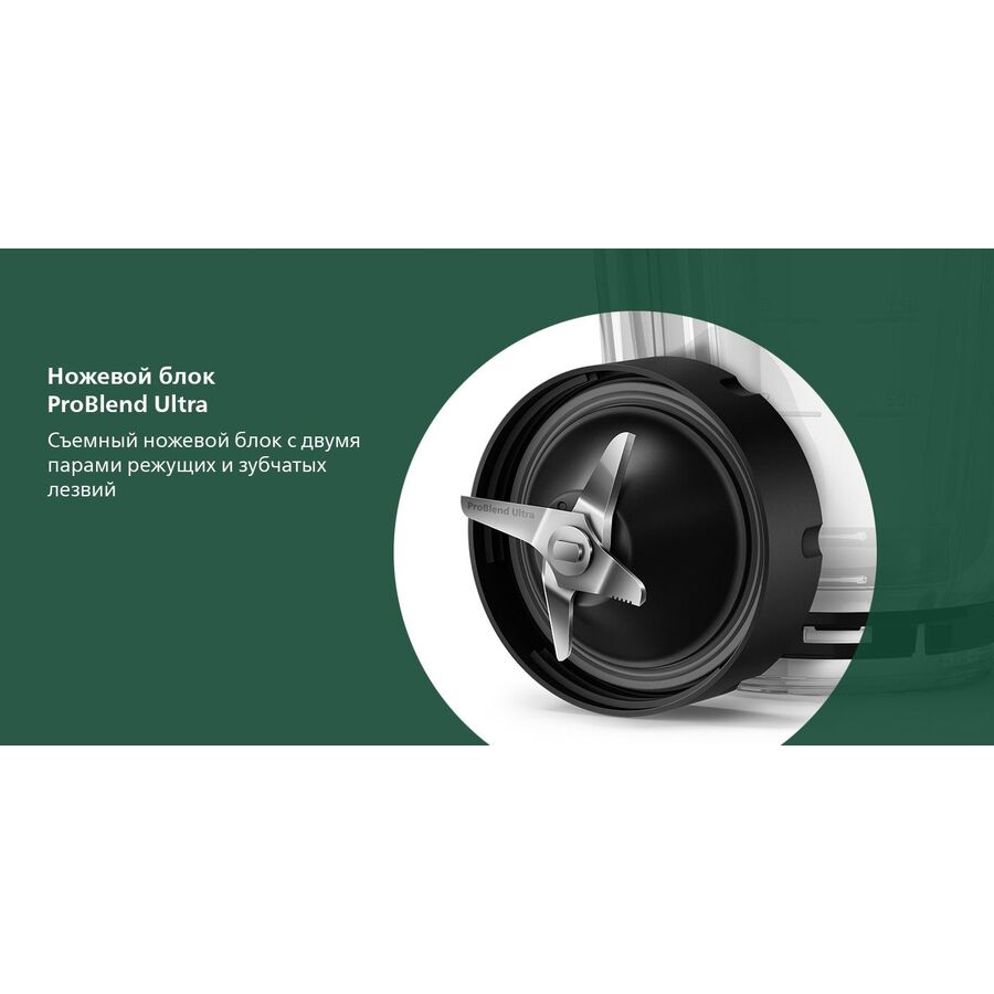 Блендер PHILIPS HR3760/10