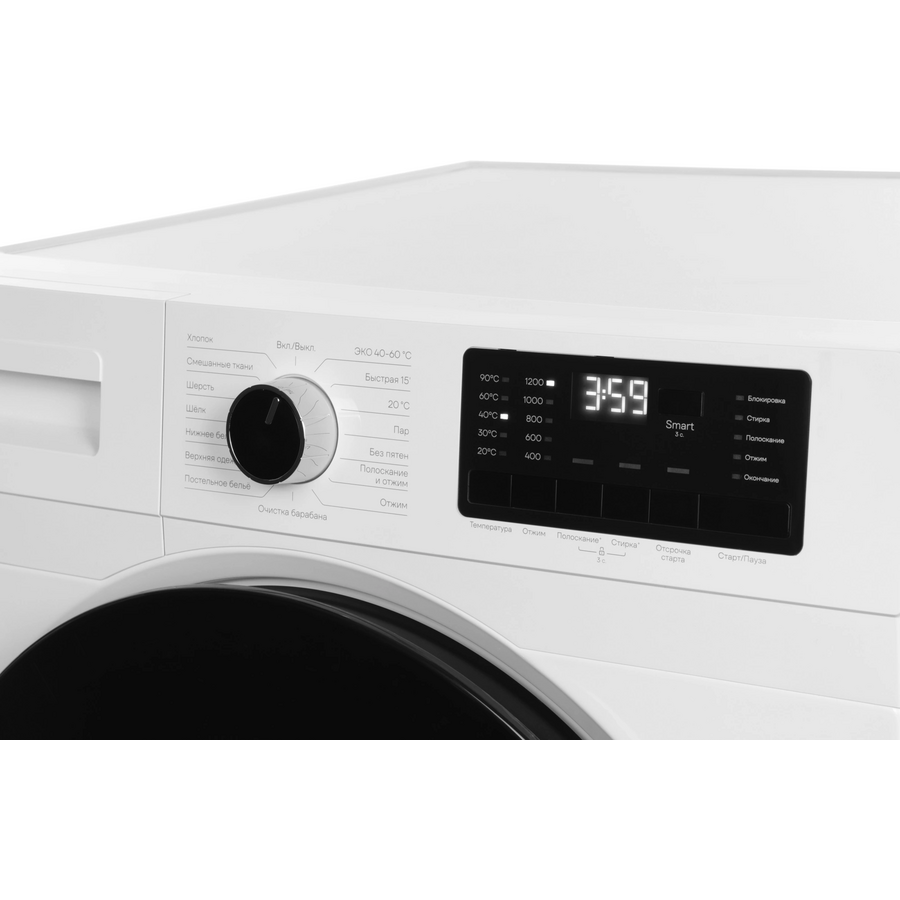 Стиральная машина Vitek VT-WFE9201 белый инвертор