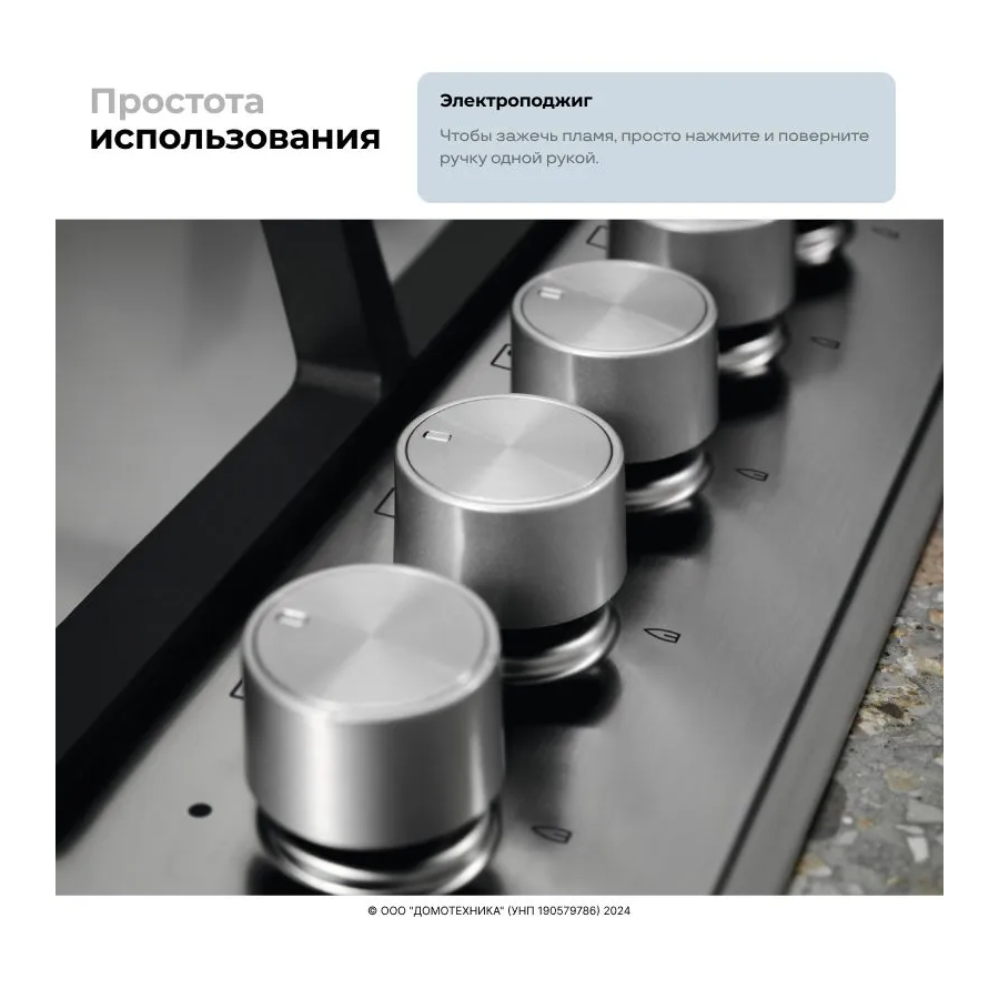 Варочная поверхность ELECTROLUX EGS6426SX