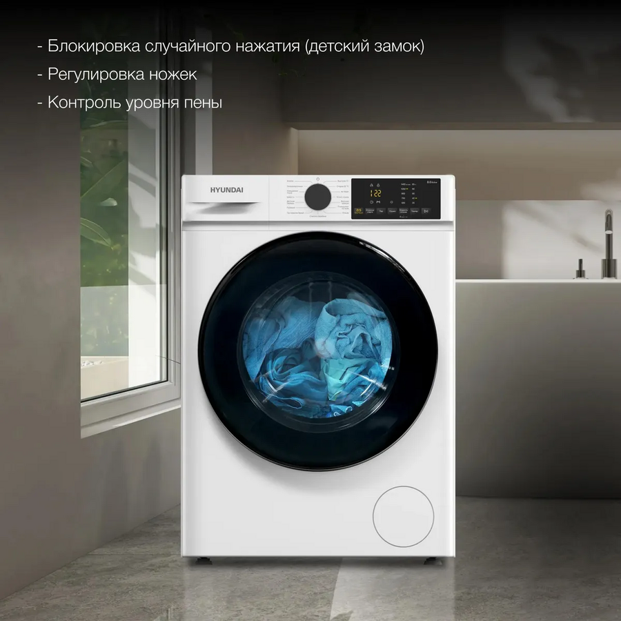 Стиральная машина Hyundai WFD8402 белый