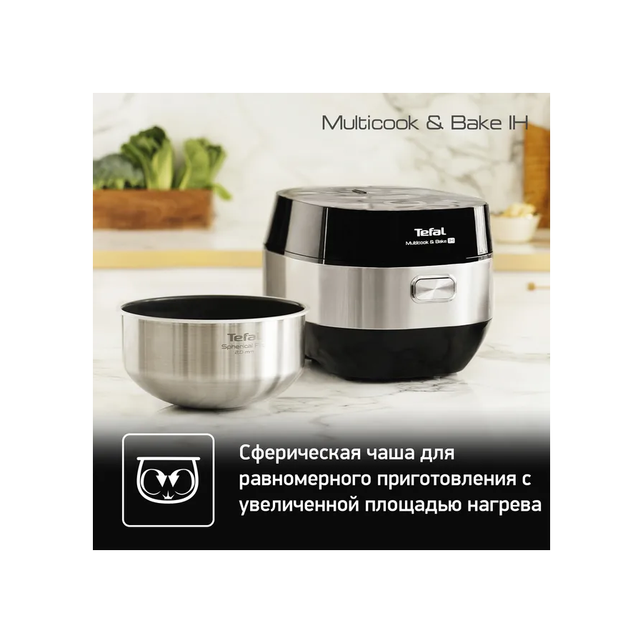 Мультиварка Tefal RK908A32 черный/серебристый