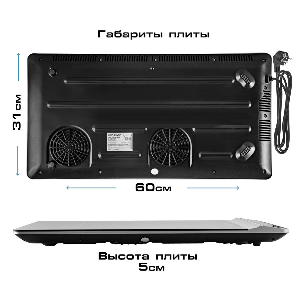 Настольная плитка Endever Skyline IP-67 черный