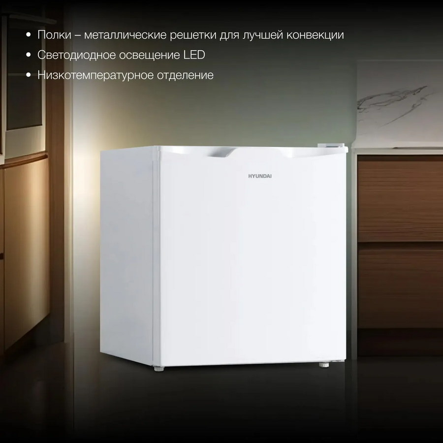 Холодильник Hyundai CO0551 белый