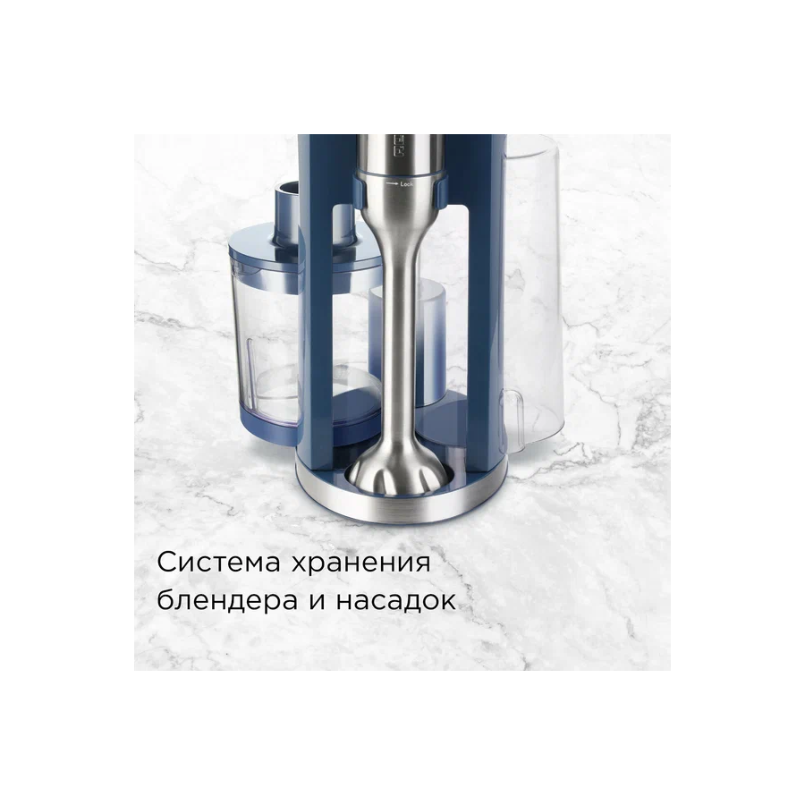 Блендер REDMOND BH402 синий