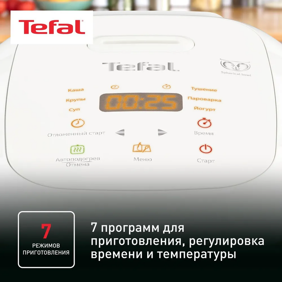 Мультиварка Tefal RK601132 2л белый