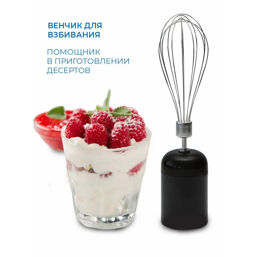 Блендер Vitek VT-1477