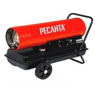 Тепловая пушка Ресанта ТДП-30000