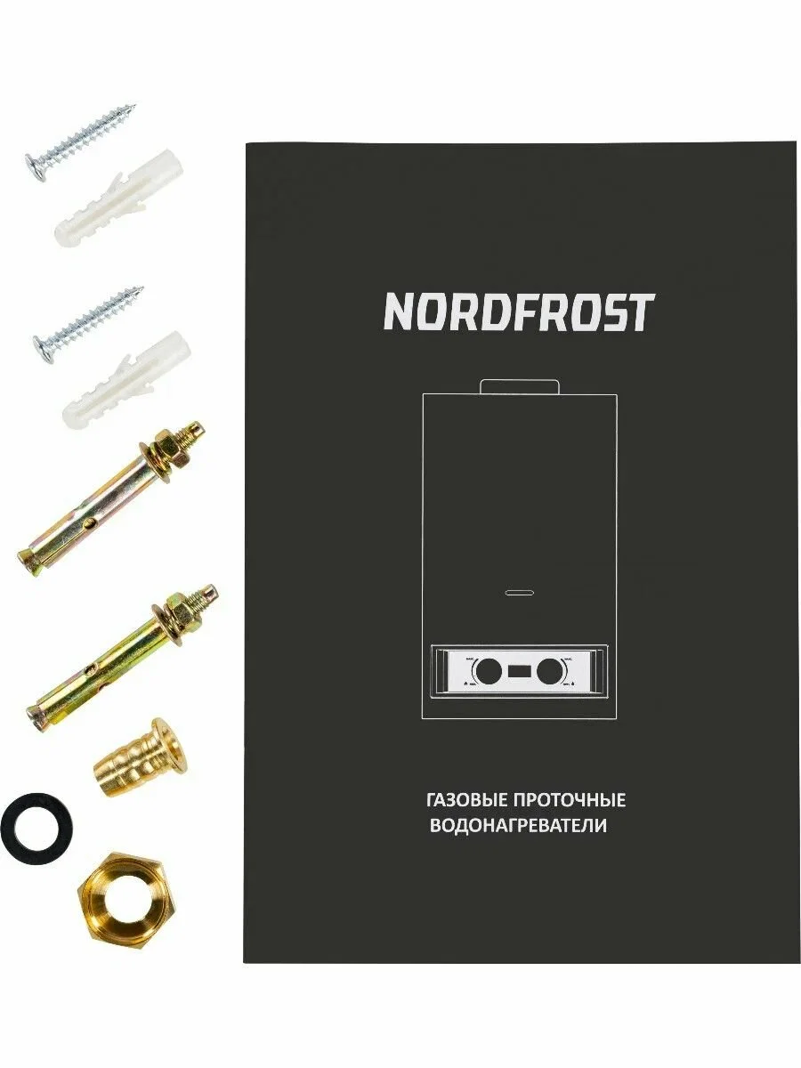 Газовая колонка Nordfrost GF 120 XD