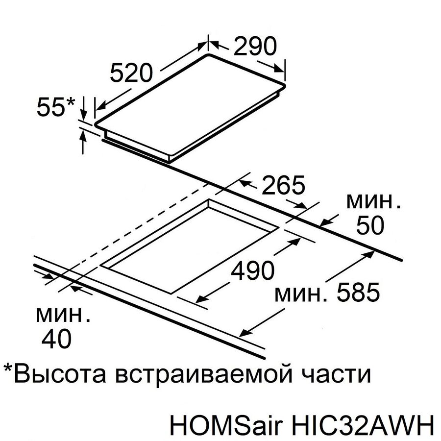 Варочная поверхность HOMSair HIC32AWH