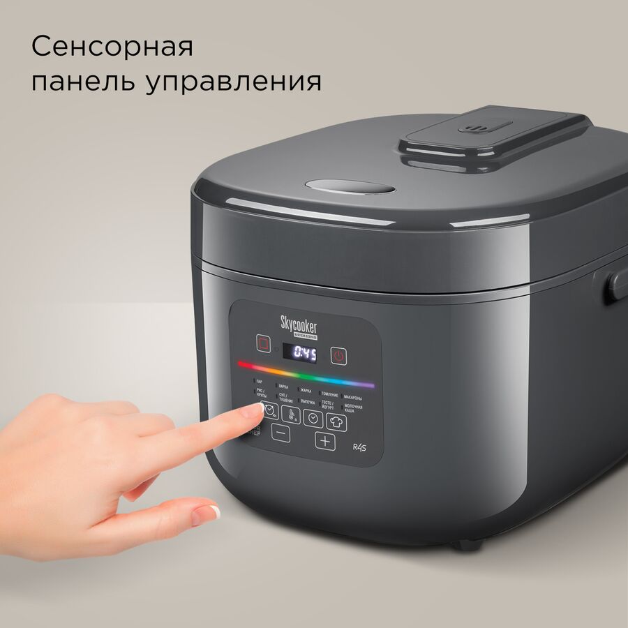 Мультиварка REDMOND MC100S чёрный/ металлик