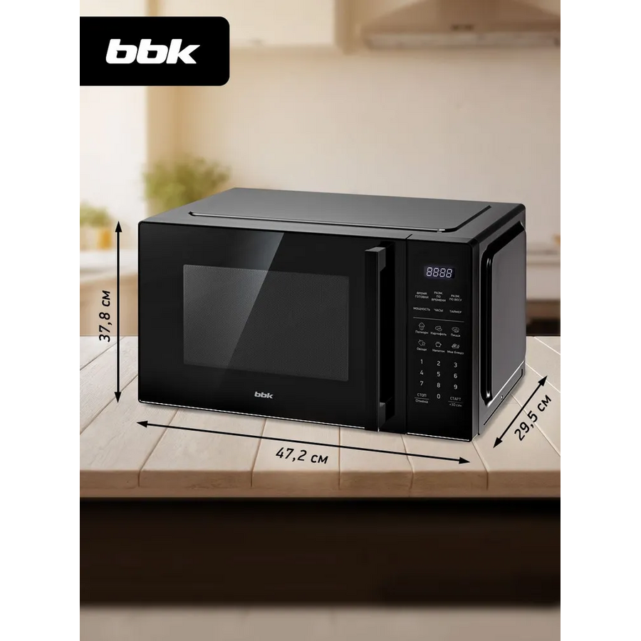 Микроволновая печь BBK 23MWS-852S/B черный