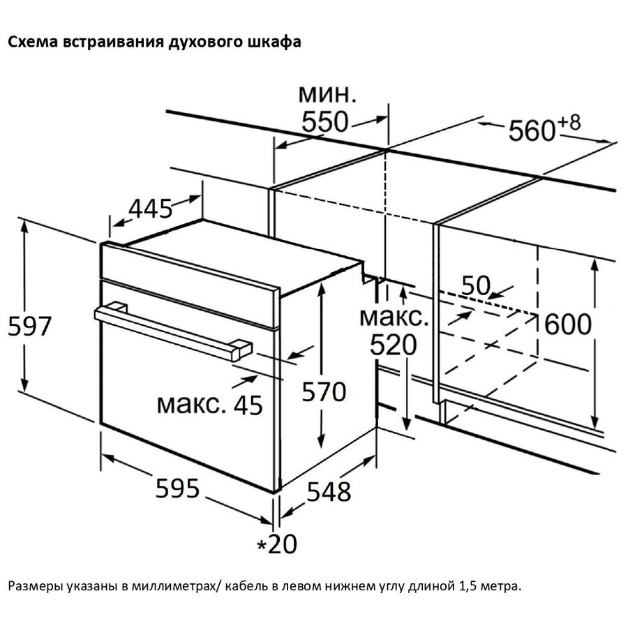 Духовой шкаф Jacky's JO EB7518