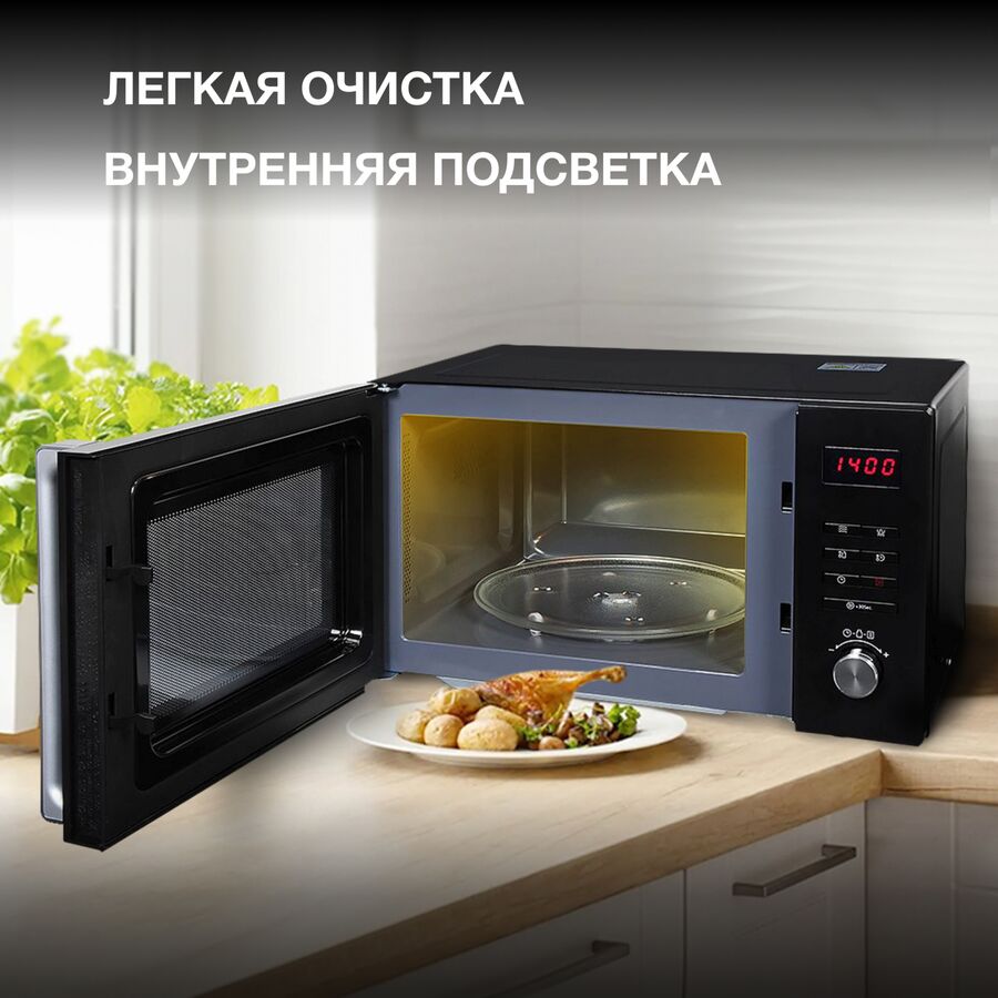 Микроволновая печь Hyundai HYM-M2062 23л. 800Вт черный