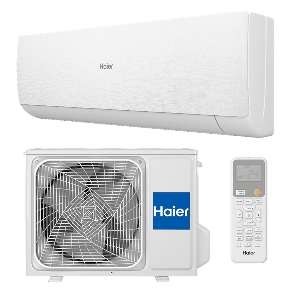 Сплит-система Haier HSU-24HSL103/R3-W(IN)/HSU-24HSL103/R3(OUT) серии SPIRIT