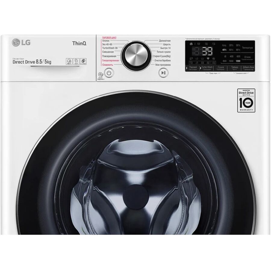 Стиральная машина LG F2V9GC9W класс: A загр.фронтальная макс.:8.5кг (с сушкой) белый
