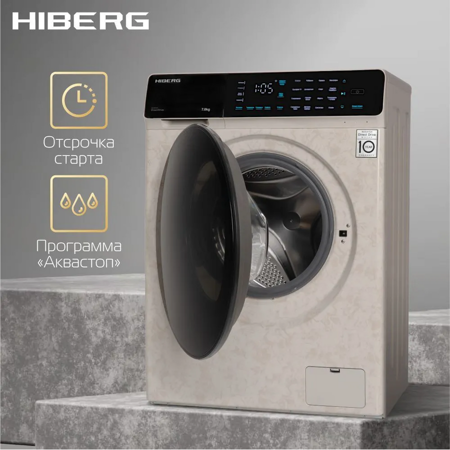 Стиральная машина HIBERG i-DDQ9-712Ym