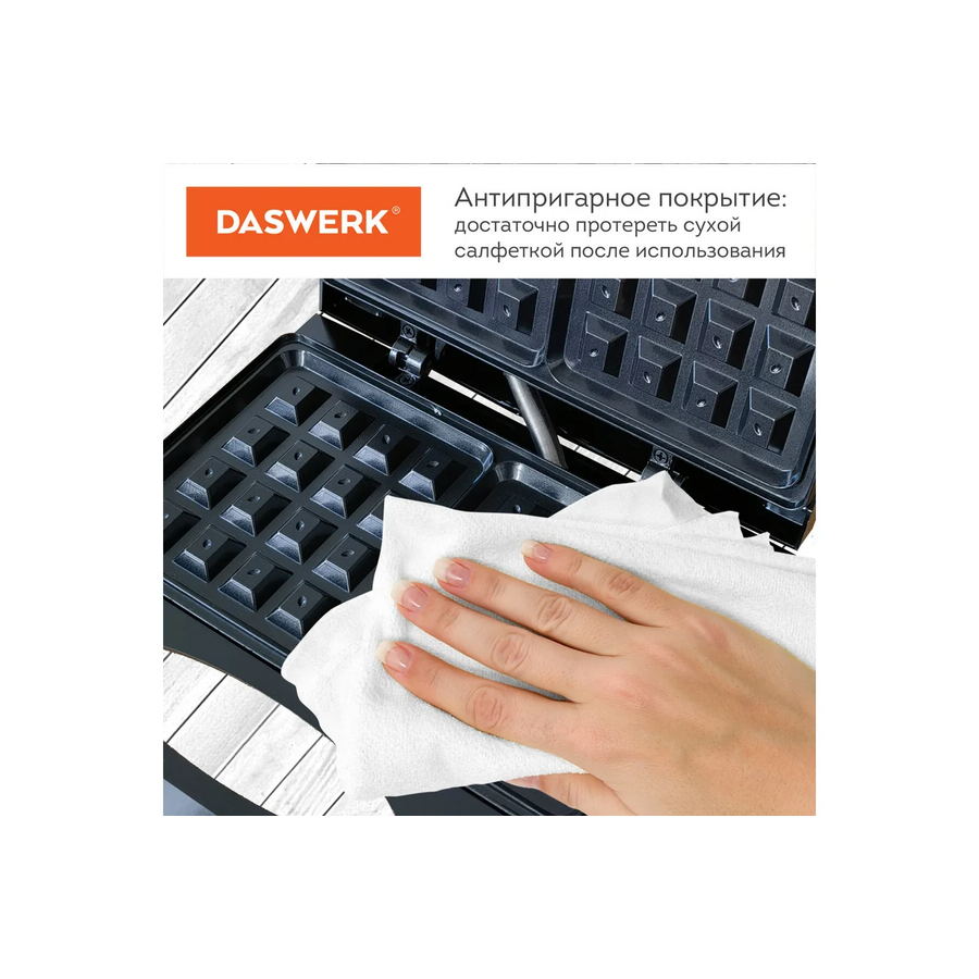 Вафельница Daswerk WM-4 (455651)
