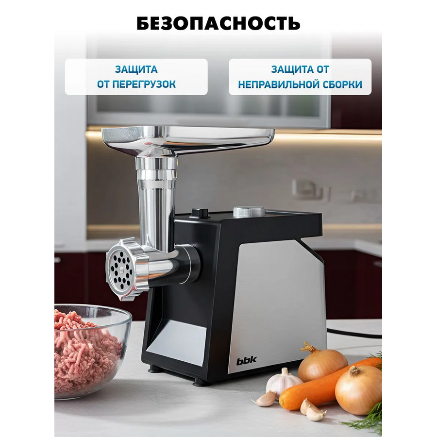 Мясорубка BBK MG2010 металлик/черный