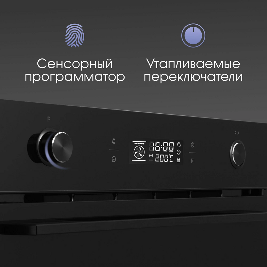Духовой шкаф Zigmund & Shtain E 171 B