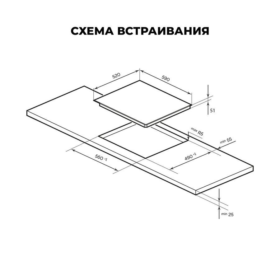 Варочная поверхность LEX EVH 641A BL
