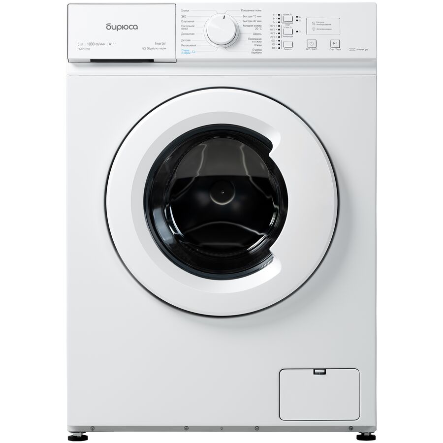 Стиральная машина Бирюса WM-SM510/10 белый
