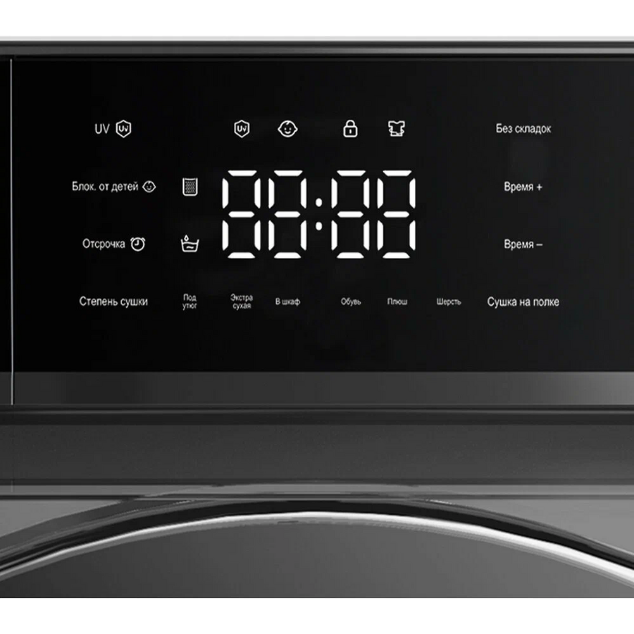 Сушильная машина HIBERG HDQ11-10 Sd