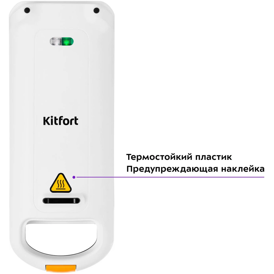 Вафельница Kitfort КТ-1689 белый
