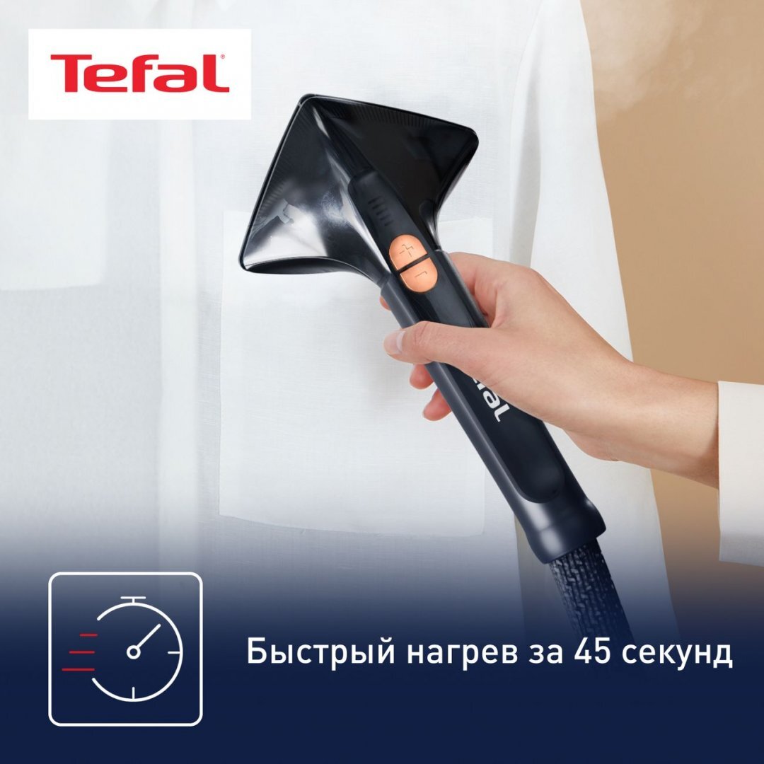 Отпариватель Tefal IT8480E1