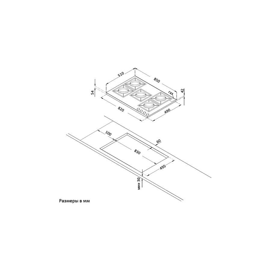 Варочная поверхность Korting HG 945 CTRN